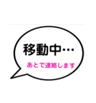 急ぎの返事(ふきだし)（個別スタンプ：3）