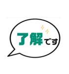 急ぎの返事(ふきだし)（個別スタンプ：4）