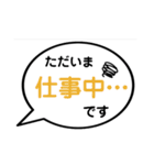 急ぎの返事(ふきだし)（個別スタンプ：5）