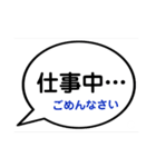 急ぎの返事(ふきだし)（個別スタンプ：6）