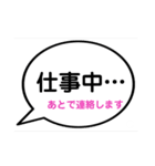 急ぎの返事(ふきだし)（個別スタンプ：7）