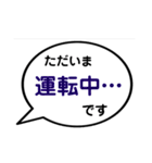 急ぎの返事(ふきだし)（個別スタンプ：9）