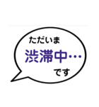 急ぎの返事(ふきだし)（個別スタンプ：10）
