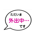 急ぎの返事(ふきだし)（個別スタンプ：11）