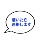 急ぎの返事(ふきだし)（個別スタンプ：12）