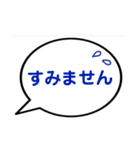 急ぎの返事(ふきだし)（個別スタンプ：15）