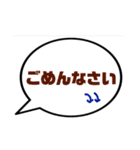 急ぎの返事(ふきだし)（個別スタンプ：16）