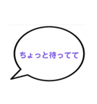 急ぎの返事(ふきだし)（個別スタンプ：17）