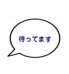 急ぎの返事(ふきだし)（個別スタンプ：18）