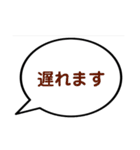 急ぎの返事(ふきだし)（個別スタンプ：19）