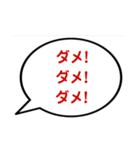 急ぎの返事(ふきだし)（個別スタンプ：20）