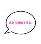 急ぎの返事(ふきだし)（個別スタンプ：21）