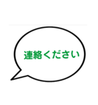急ぎの返事(ふきだし)（個別スタンプ：22）