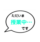 急ぎの返事(ふきだし)（個別スタンプ：25）