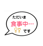 急ぎの返事(ふきだし)（個別スタンプ：26）