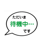 急ぎの返事(ふきだし)（個別スタンプ：28）