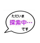 急ぎの返事(ふきだし)（個別スタンプ：29）