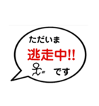 急ぎの返事(ふきだし)（個別スタンプ：30）