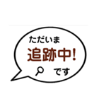 急ぎの返事(ふきだし)（個別スタンプ：31）