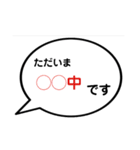 急ぎの返事(ふきだし)（個別スタンプ：32）