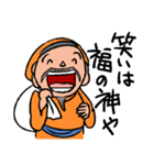 薩摩男（個別スタンプ：2）