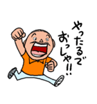 薩摩男（個別スタンプ：5）