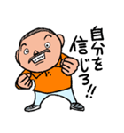 薩摩男（個別スタンプ：7）