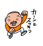 薩摩男（個別スタンプ：8）