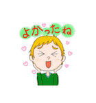 普通に使えそうなスタンプ（個別スタンプ：2）
