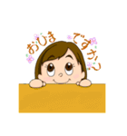 普通に使えそうなスタンプ（個別スタンプ：13）