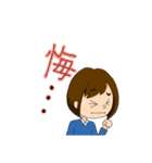 普通に使えそうなスタンプ（個別スタンプ：28）