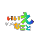 おおいた弁カラフルデカ文字！[解説付]（個別スタンプ：2）