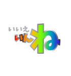 おおいた弁カラフルデカ文字！[解説付]（個別スタンプ：4）