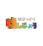 おおいた弁カラフルデカ文字！[解説付]（個別スタンプ：5）