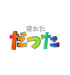 おおいた弁カラフルデカ文字！[解説付]（個別スタンプ：13）