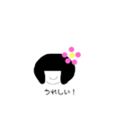 前髪長子YAE2（個別スタンプ：5）