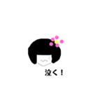 前髪長子YAE2（個別スタンプ：6）