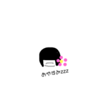 前髪長子YAE2（個別スタンプ：12）
