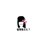 前髪長子YAE2（個別スタンプ：13）
