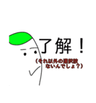 心の声が漏れてるんです（個別スタンプ：1）