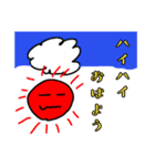 心の声が漏れてるんです（個別スタンプ：2）