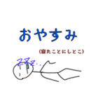 心の声が漏れてるんです（個別スタンプ：3）