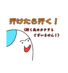 心の声が漏れてるんです（個別スタンプ：6）