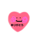 ゆる〜Uri（個別スタンプ：2）