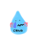 ゆる〜Uri（個別スタンプ：7）