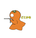 みかんの妖精ミカエラ（個別スタンプ：1）