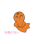 みかんの妖精ミカエラ（個別スタンプ：5）