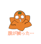 みかんの妖精ミカエラ（個別スタンプ：8）