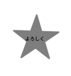 星型スタンプ（個別スタンプ：2）