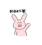 ゆっるーいうさぎのスタンプ（個別スタンプ：1）